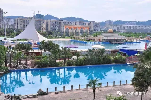 水上樂園