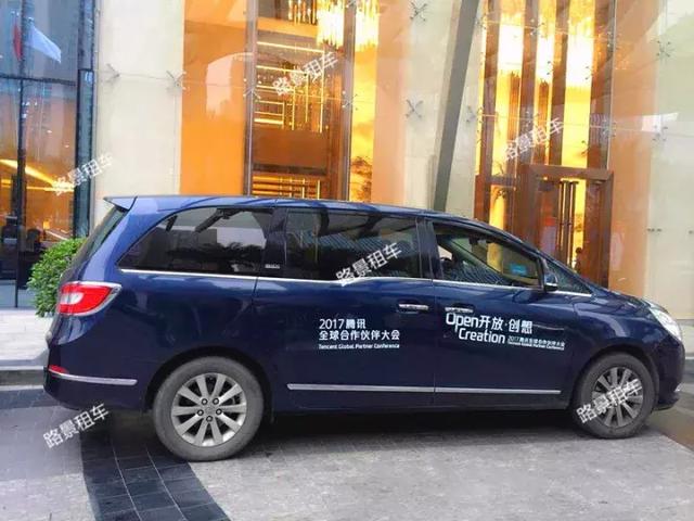 大會(huì)車輛