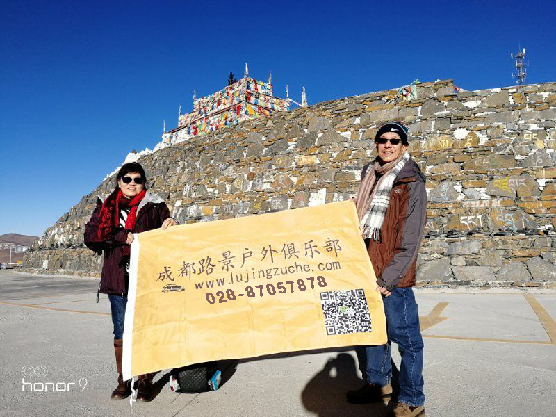 成都租越野車旅游