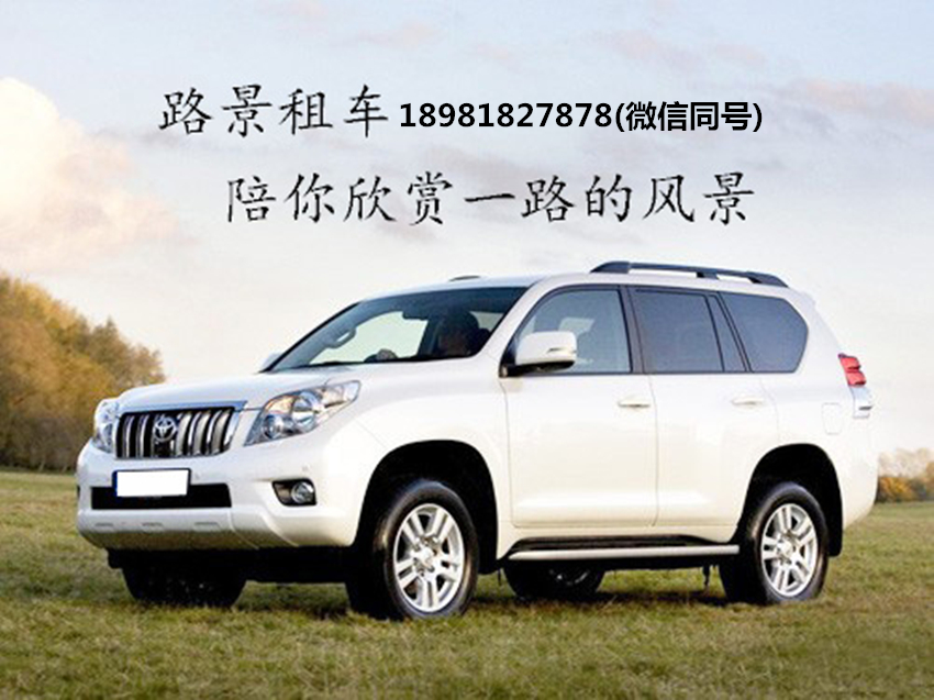 成都包車到稻城往返費(fèi)用