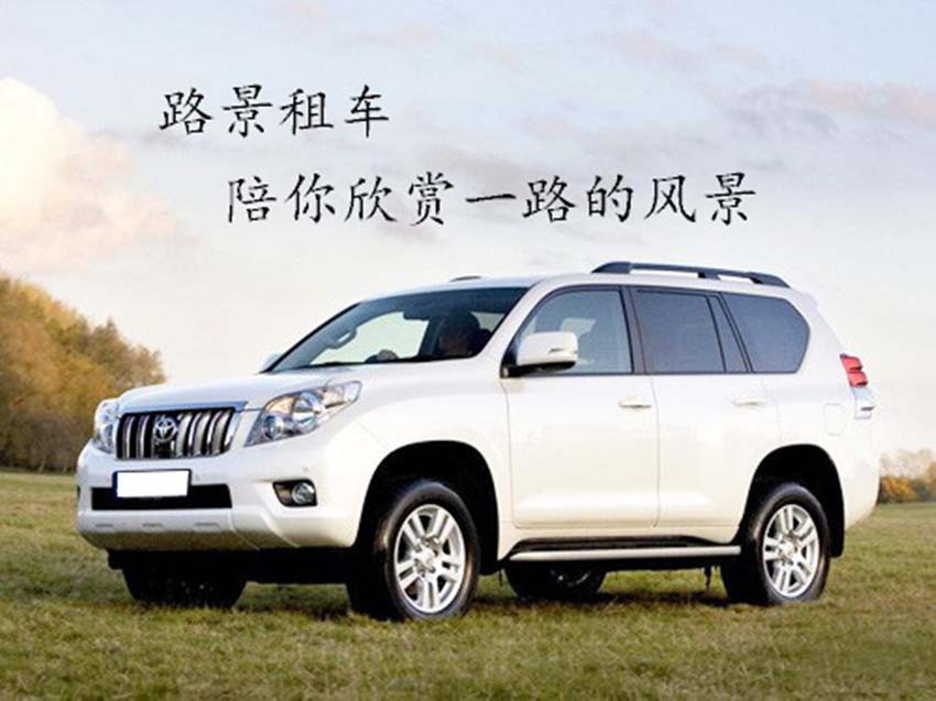 端午假期租車的挺多??！有些事還是多注意！